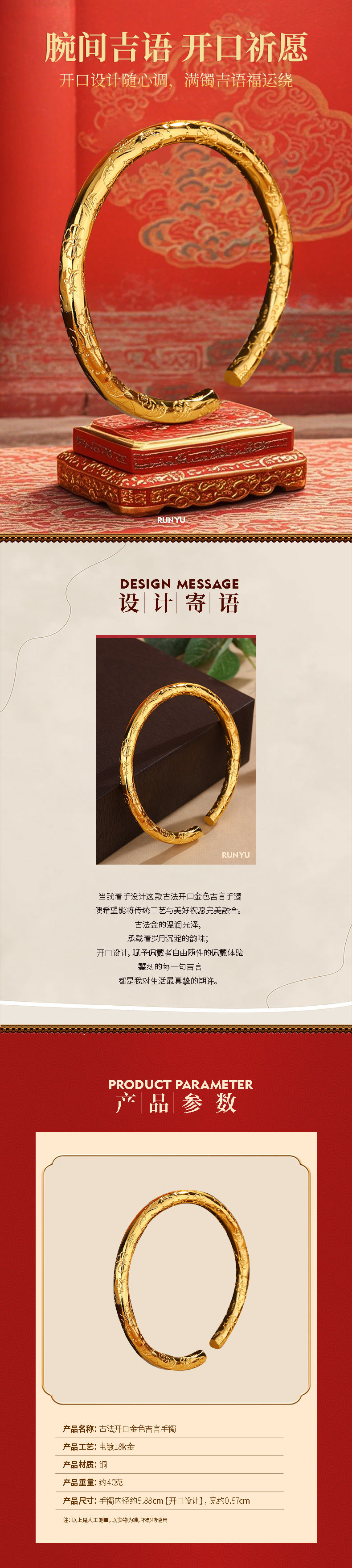 Antique Design Gold-Plated Open Bracelet, 999 Gold Filled