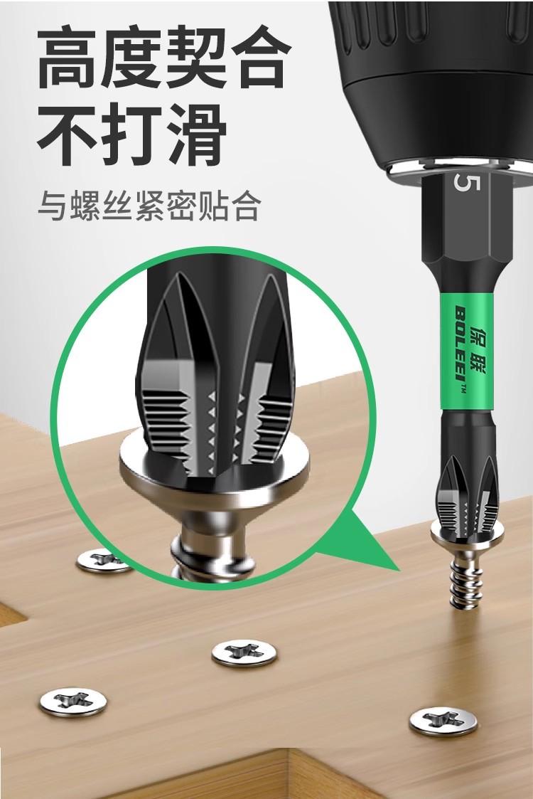 Cross bit electric screwdriver tool set