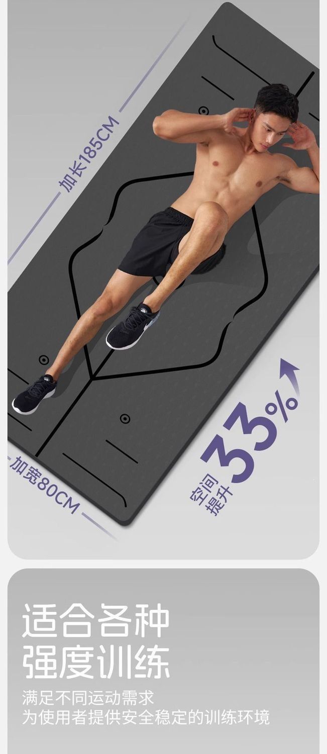 Erkek fitness yoga matı, kaymaz, şok emici, sessiz
