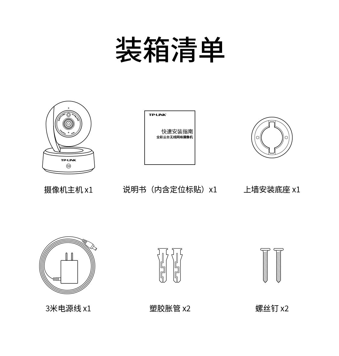 TP-Link 4 MP kablosuz PTZ kamera IPC44CL-V2