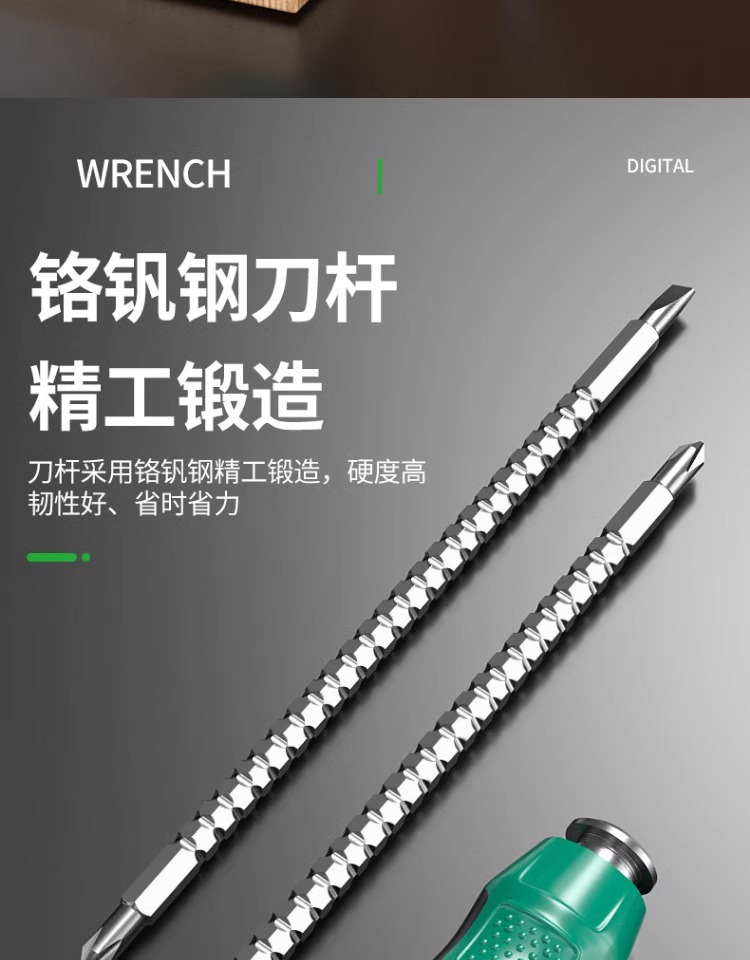 Telescopic magnetic multi-purpose screwdriver set