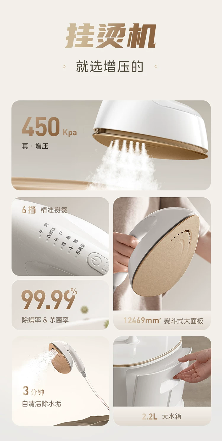 Midea YGD30K1 garment steamer, pressurized steam