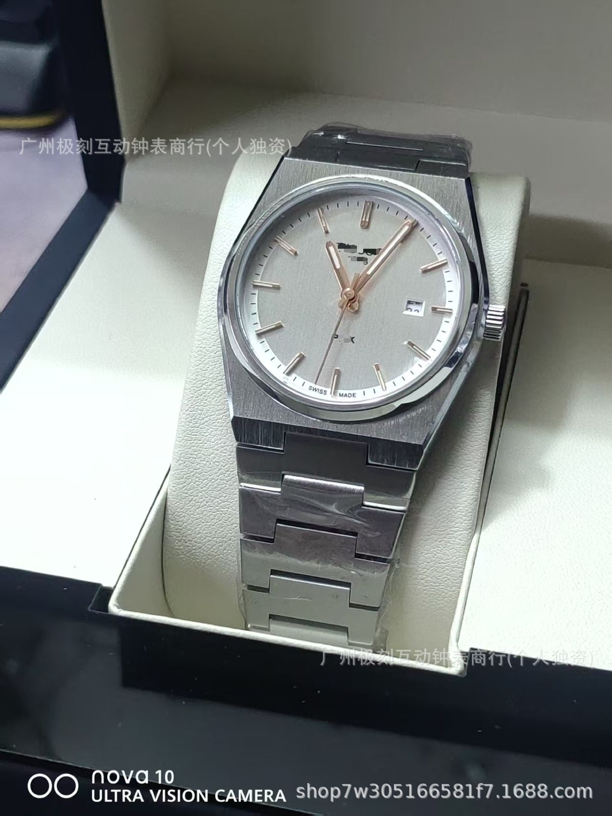 PRX Herrenuhr, Quarz, wasserdicht, Stahl