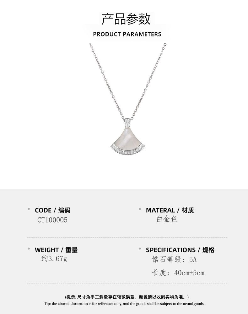 White mother-of-pearl necklace collarbone chain