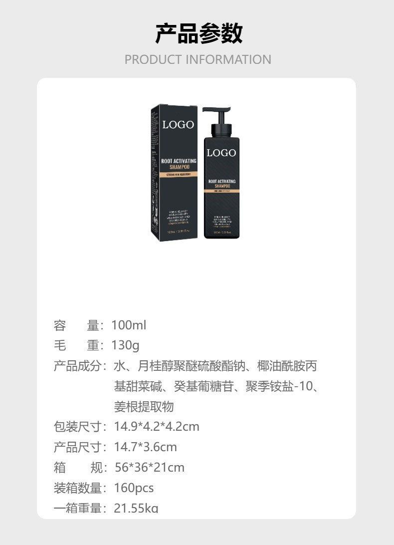 密发洗发水OEM代加工止痒改善染烫毛躁发丝柔顺护发洗发护理膏