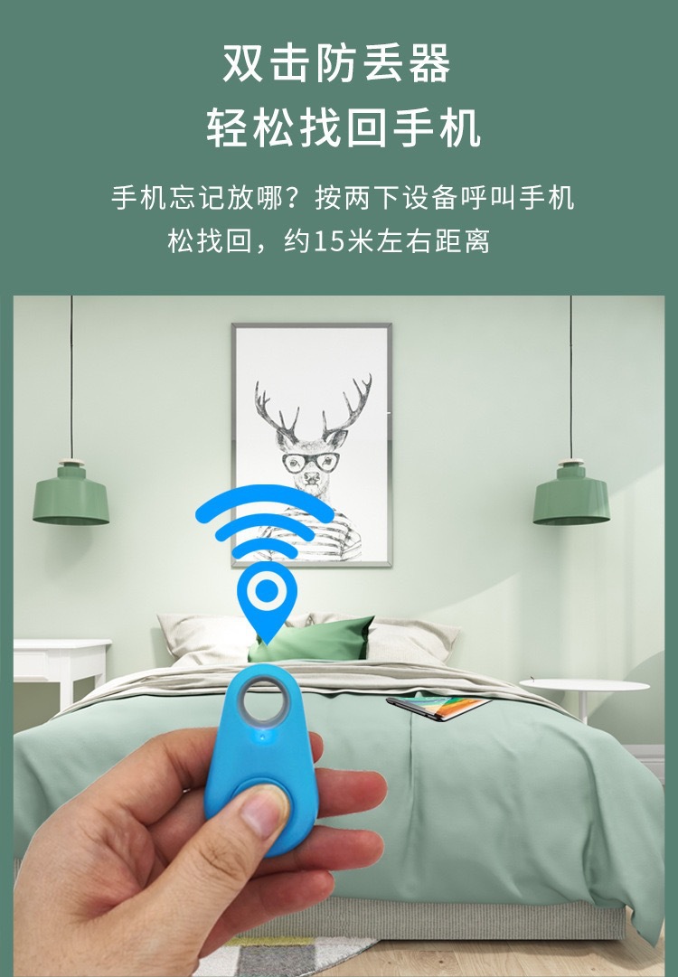 Bluetooth GPS tracker for keys and luggage