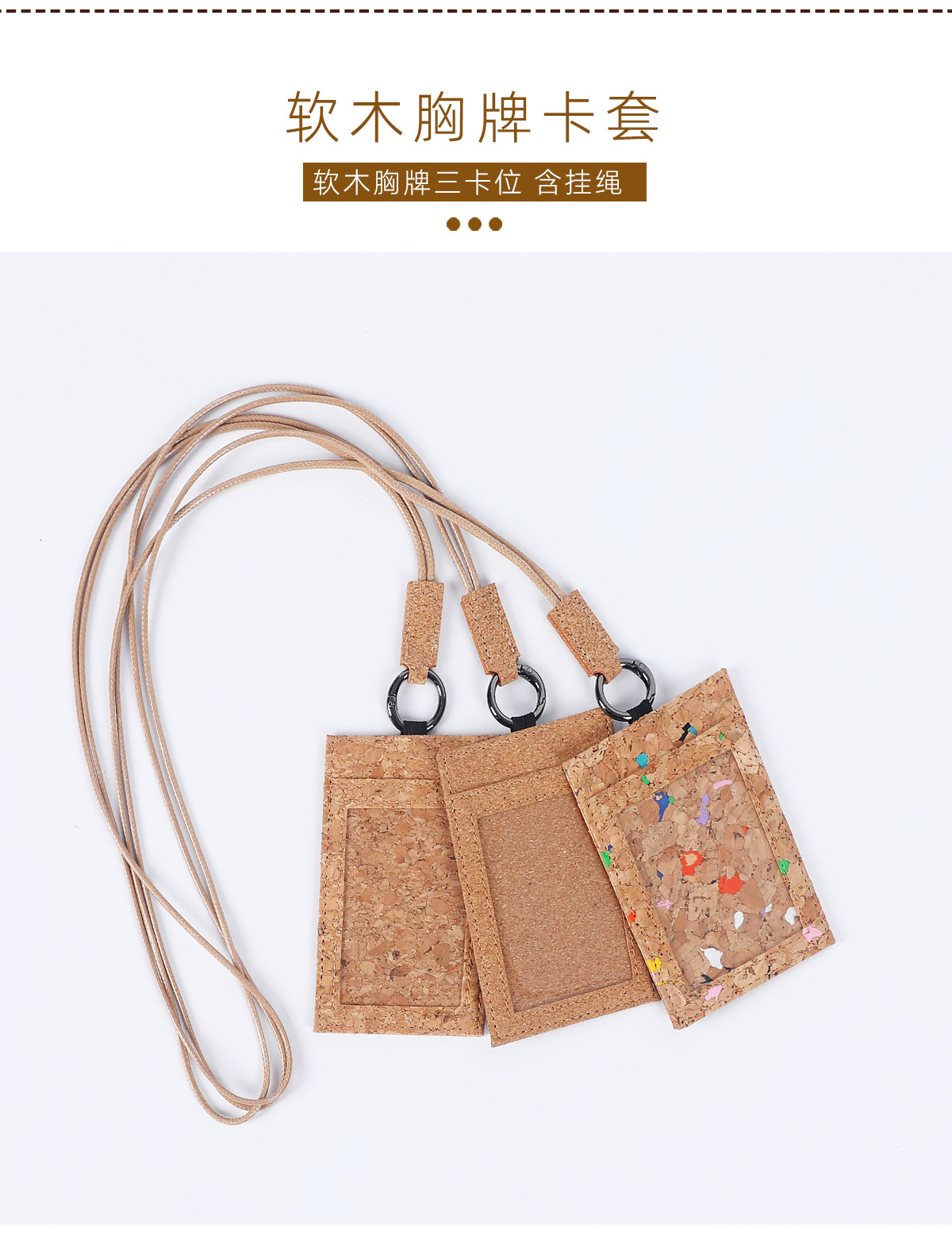 Cork Passport Holder ID Card Case