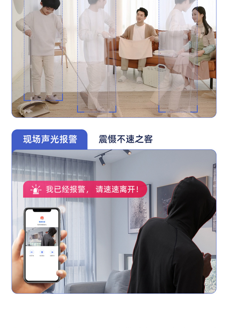 Home security camera 360°, WiFi, night vision