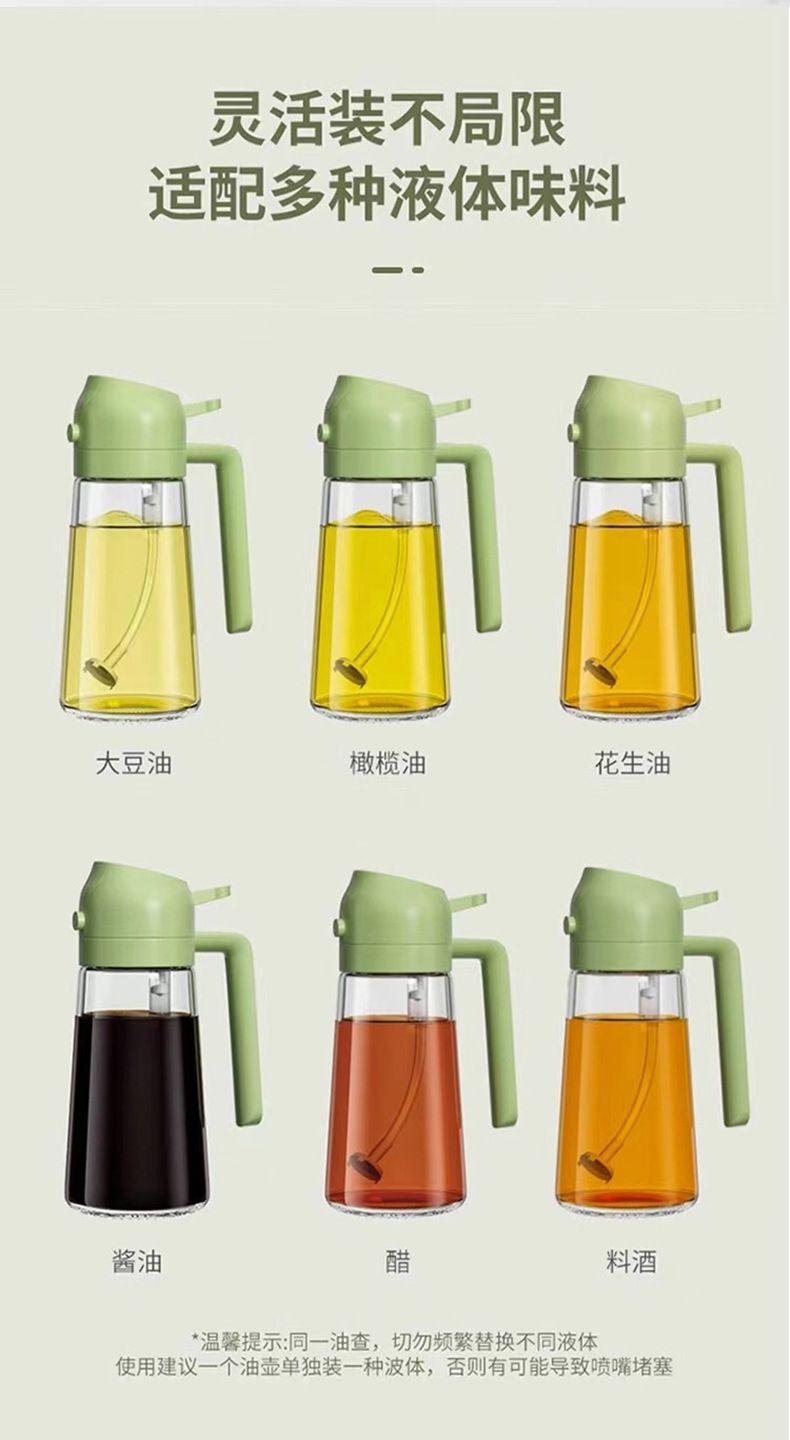 Glass oil spray bottle, spray and pour dual-function