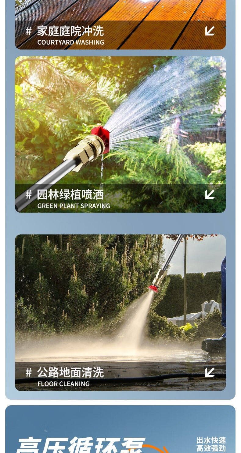 无线电动清洗机喷雾器洗车浇水打药大功率一体通用高压水枪洗车机