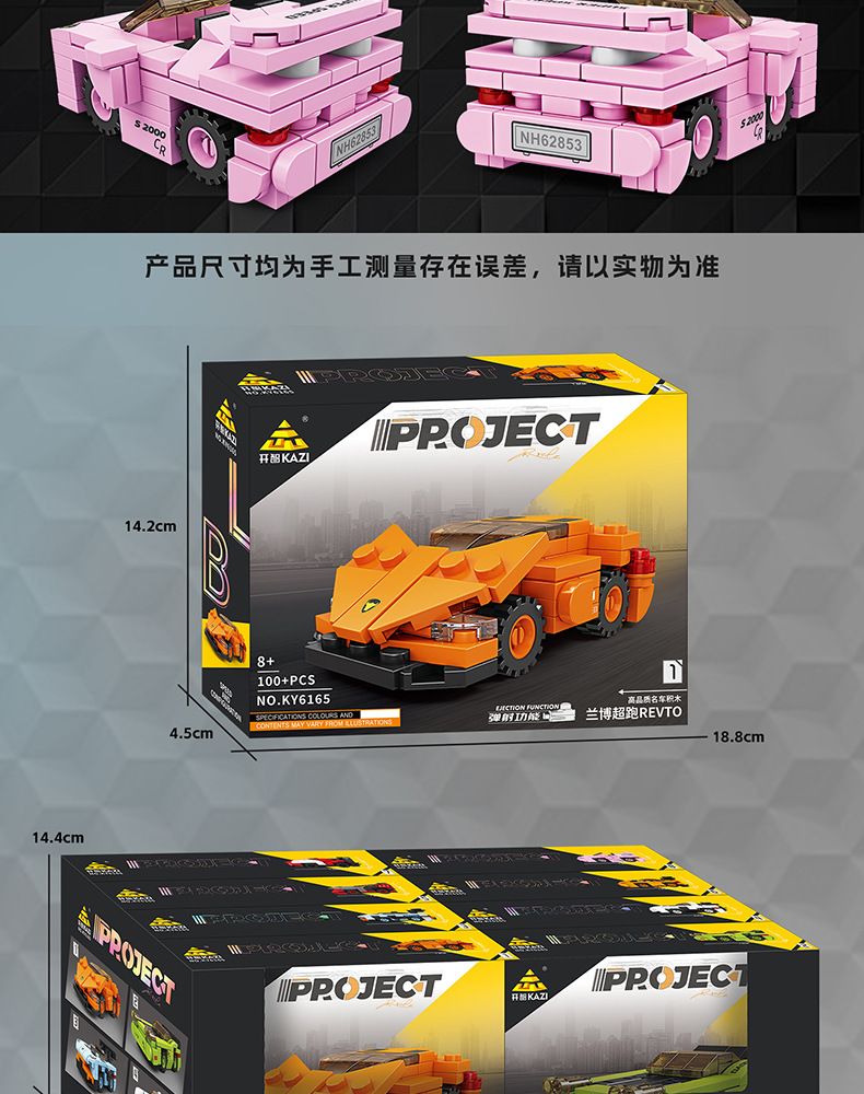Kaizhi building blocks, launching racing car model, boys toy