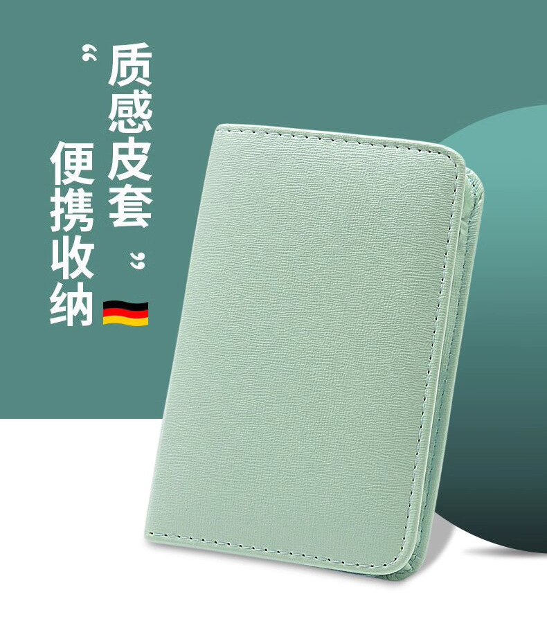 Maniküre-Set, 35-teilig, Grün, mit Nagelschere