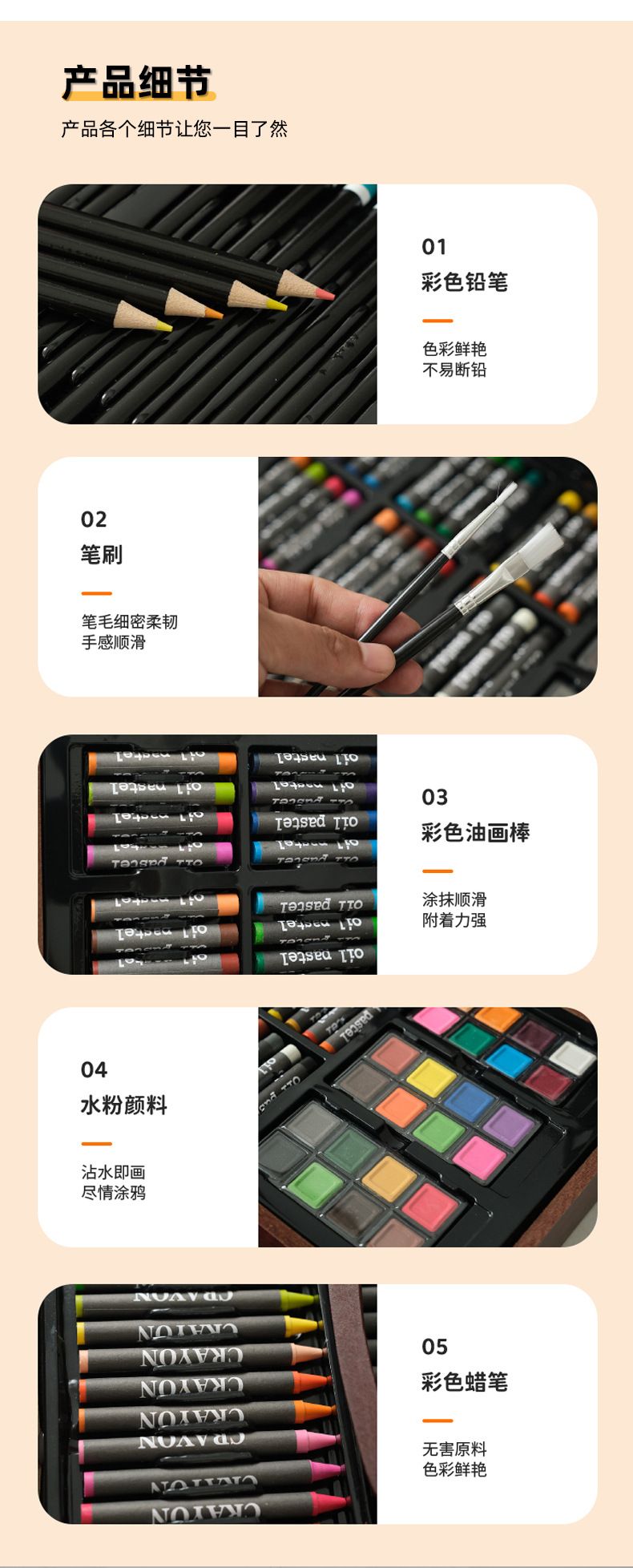 Chiyuan 140-piece brush and art supplies set, wooden gift box