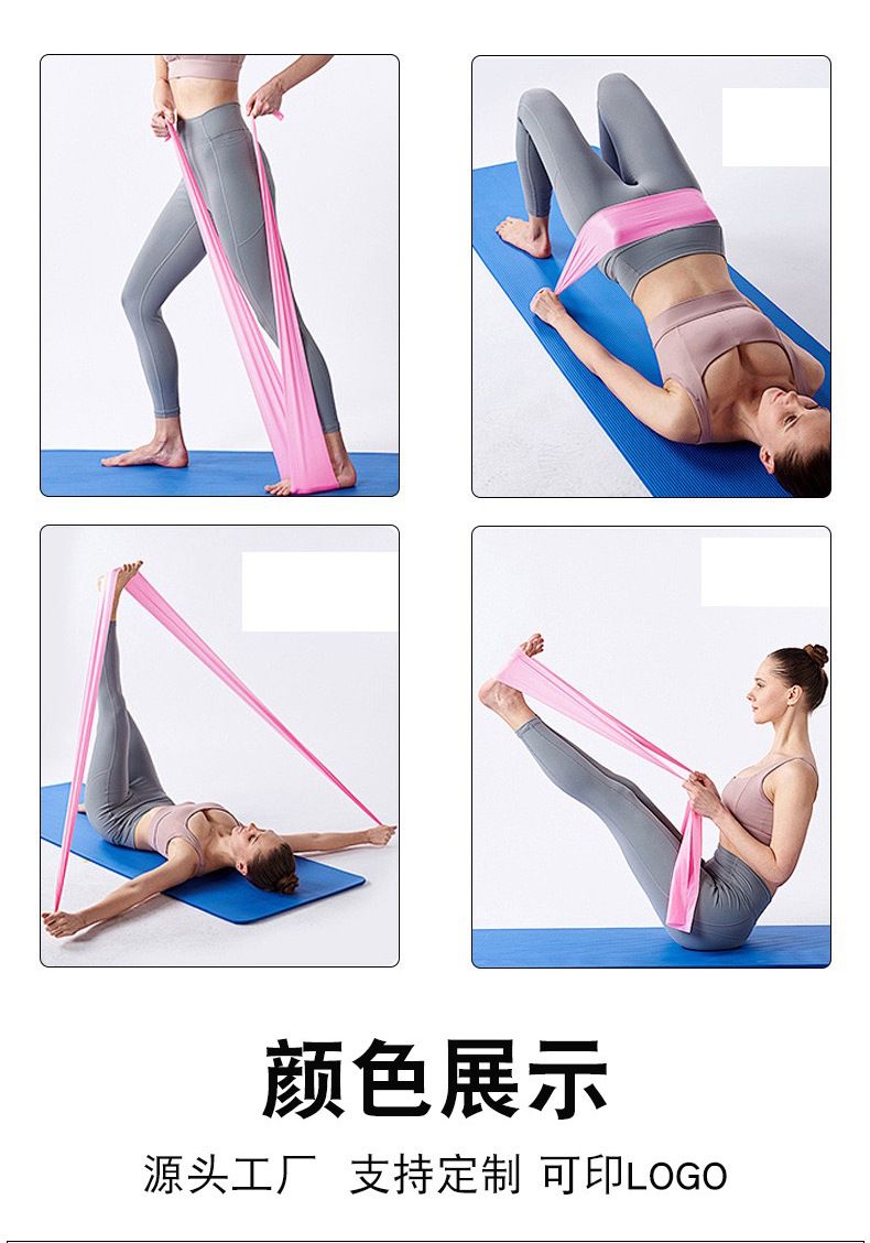 TPE yoga resistance bands, fitness equipment