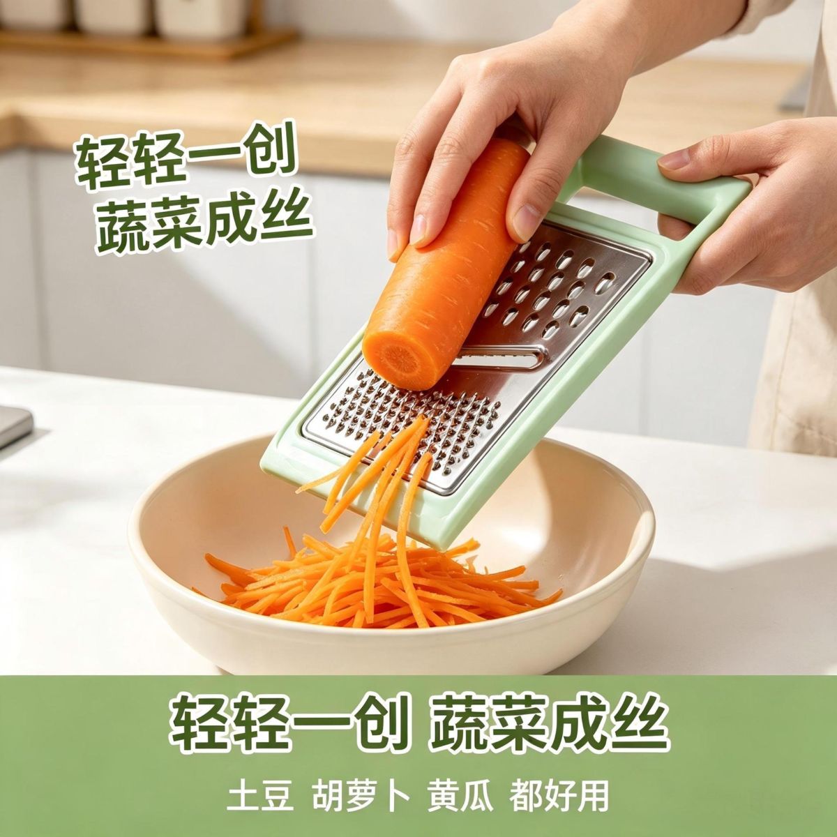 家用多功能切菜器不锈钢擦丝器土豆萝卜刨丝切片厨房手动切丝神器