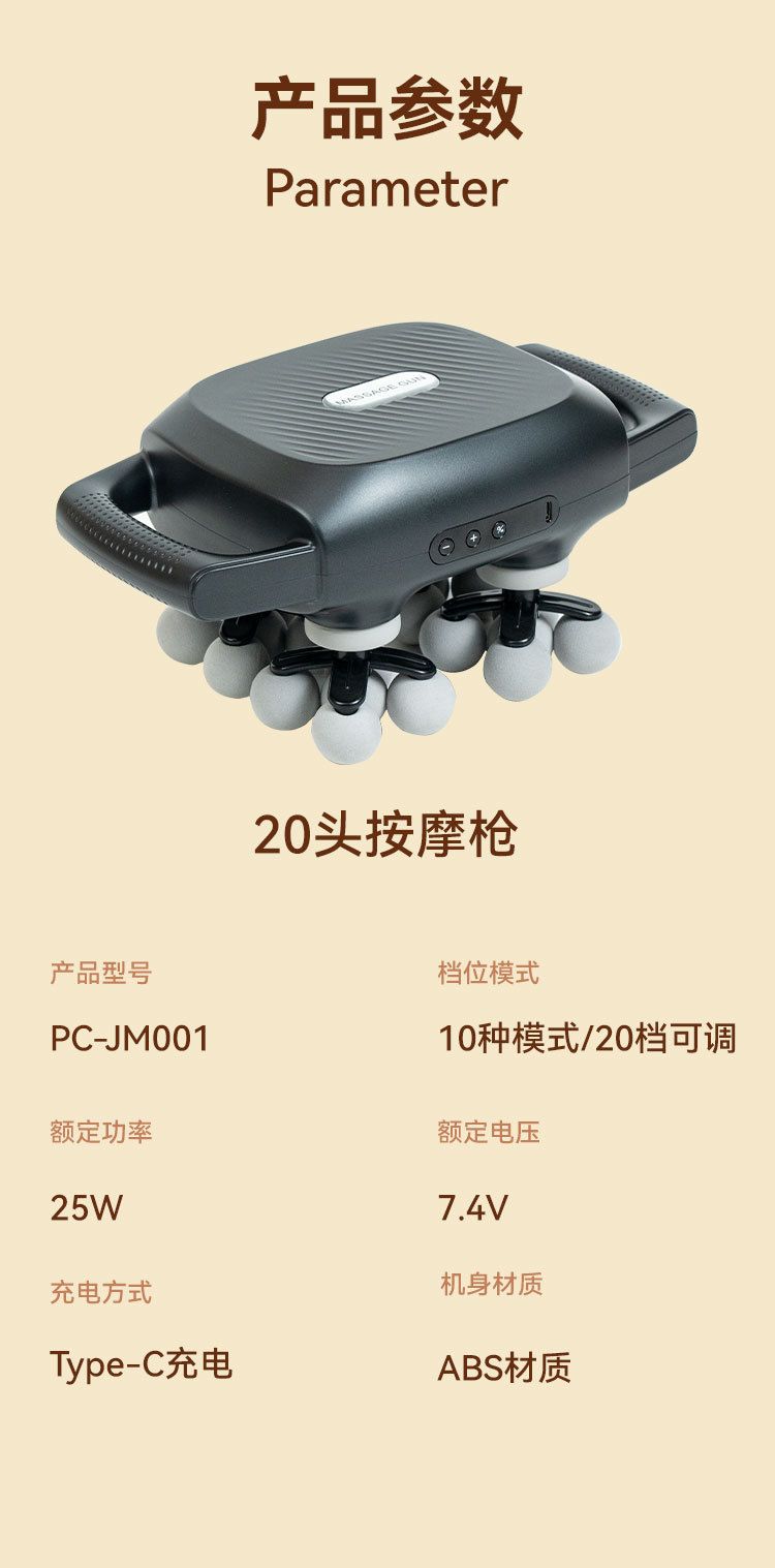 跨境20头筋膜枪深度放松多功能按摩器家用按摩神器严选专用筋膜枪