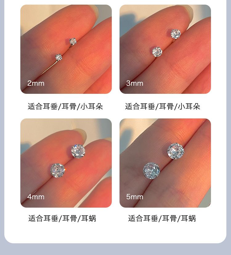 999 sterling silver ear studs, sleep-friendly, cartilage piercing compatible