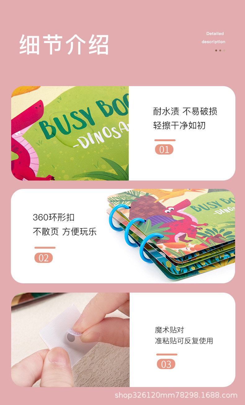 Children's Quiet Educational Book with Reusable Stickers