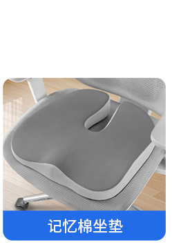 U-förmiges Nackenkissen, abnehmbar und waschbar