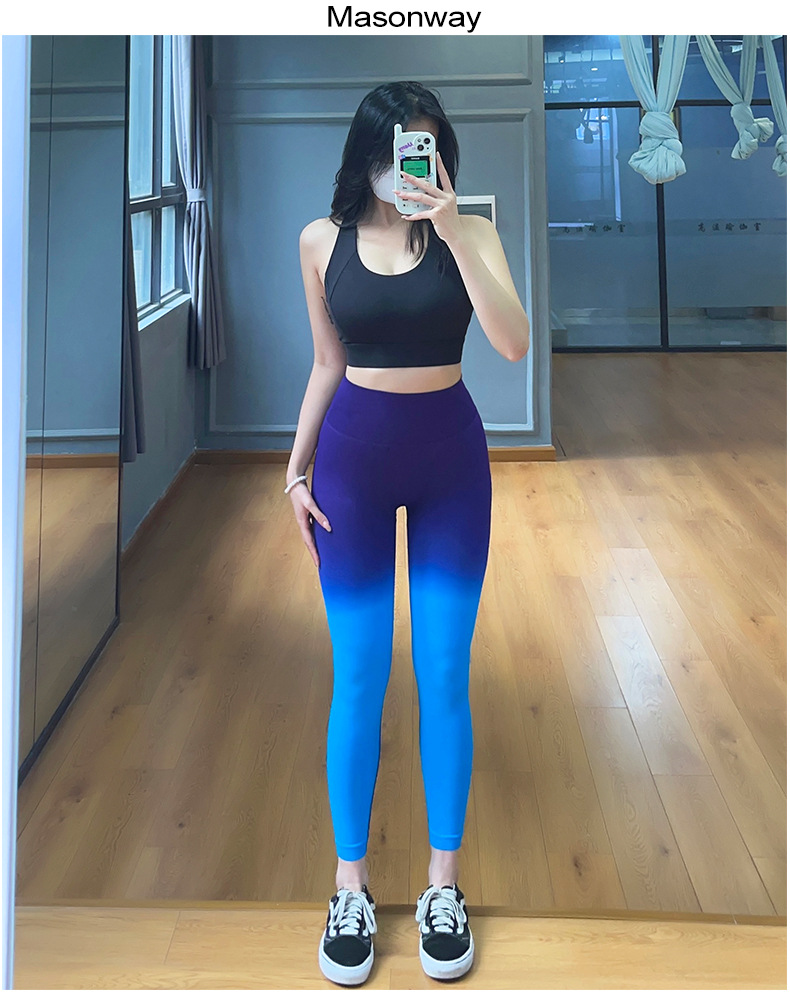 Ombre Yoga Pants Elastic Quick-Drying Breathable