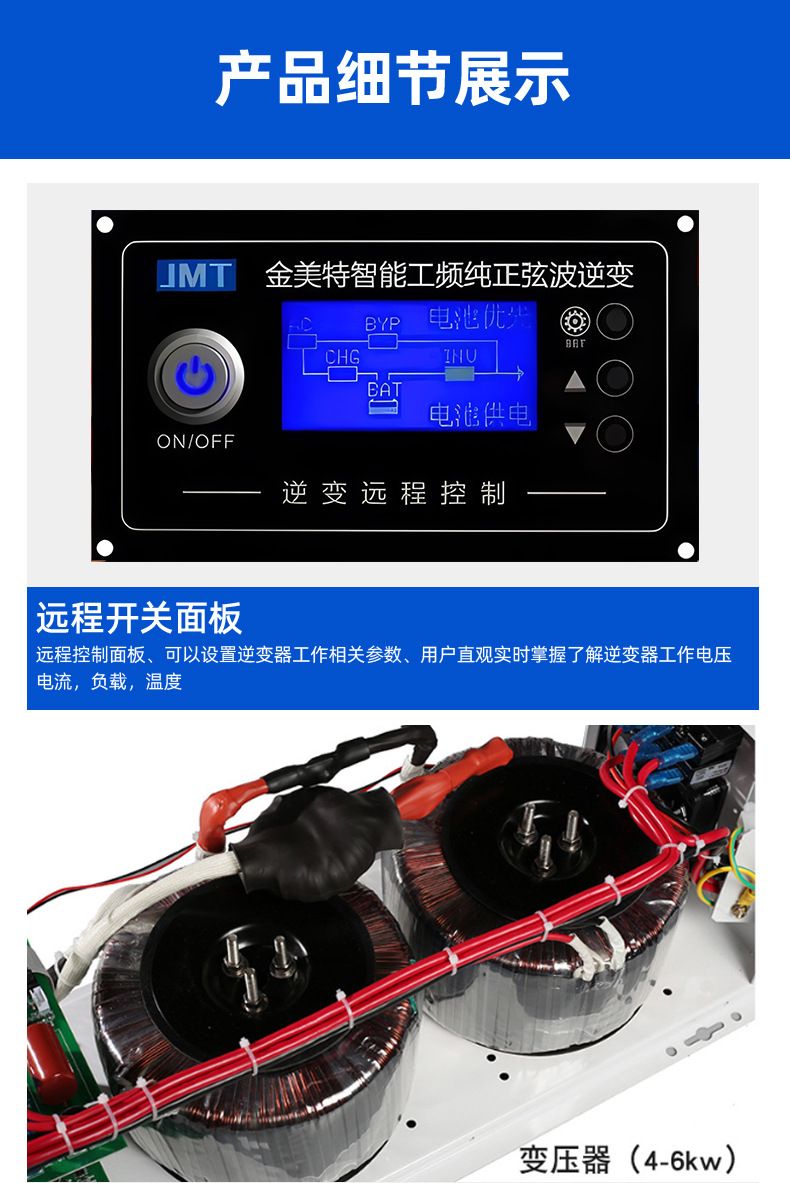 Saf sinüs dalga invertör 1500W, 12V/24V/48V, lityum pili