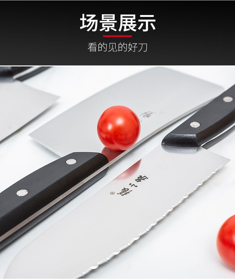 Zhang Xiaoquan Küchenmesserset