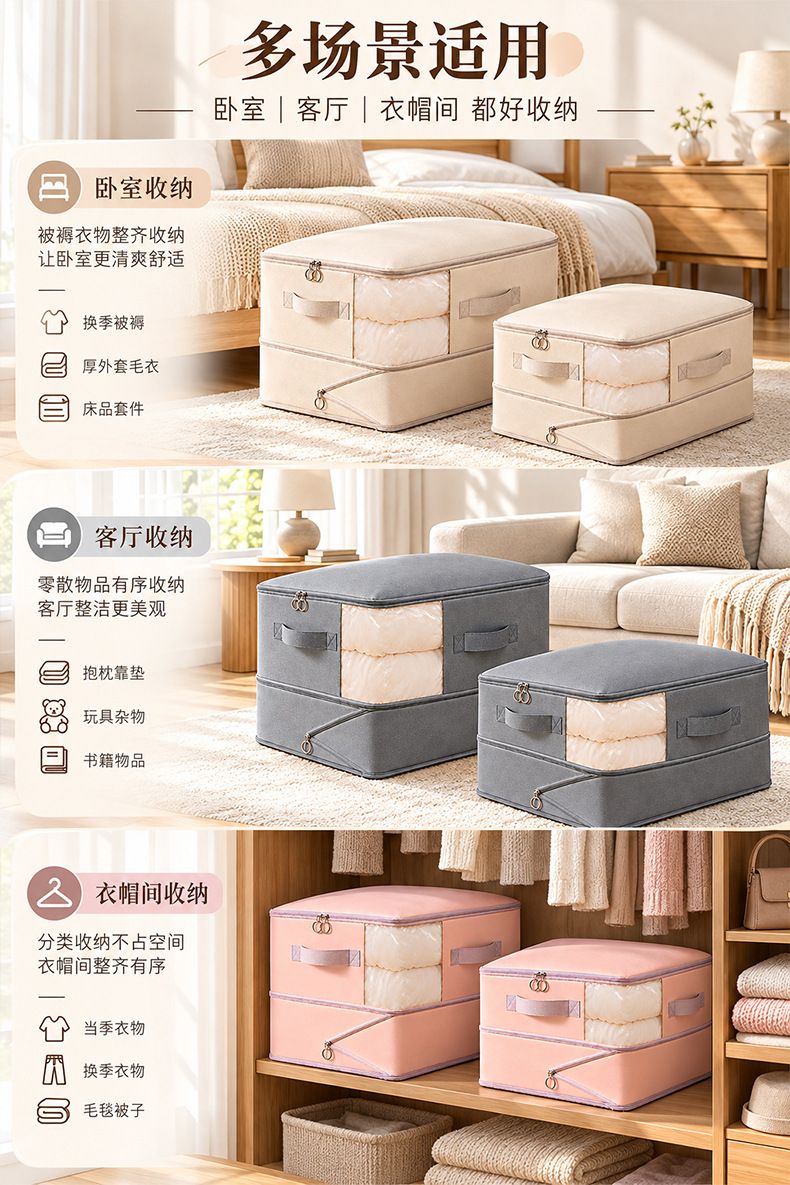 Cotton quilt storage bag, compression, window design, large capacity