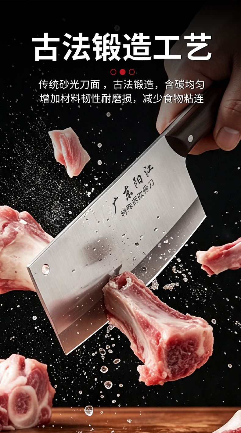 Yangjiang Edelstahl Messerset, verstärkt und scharf