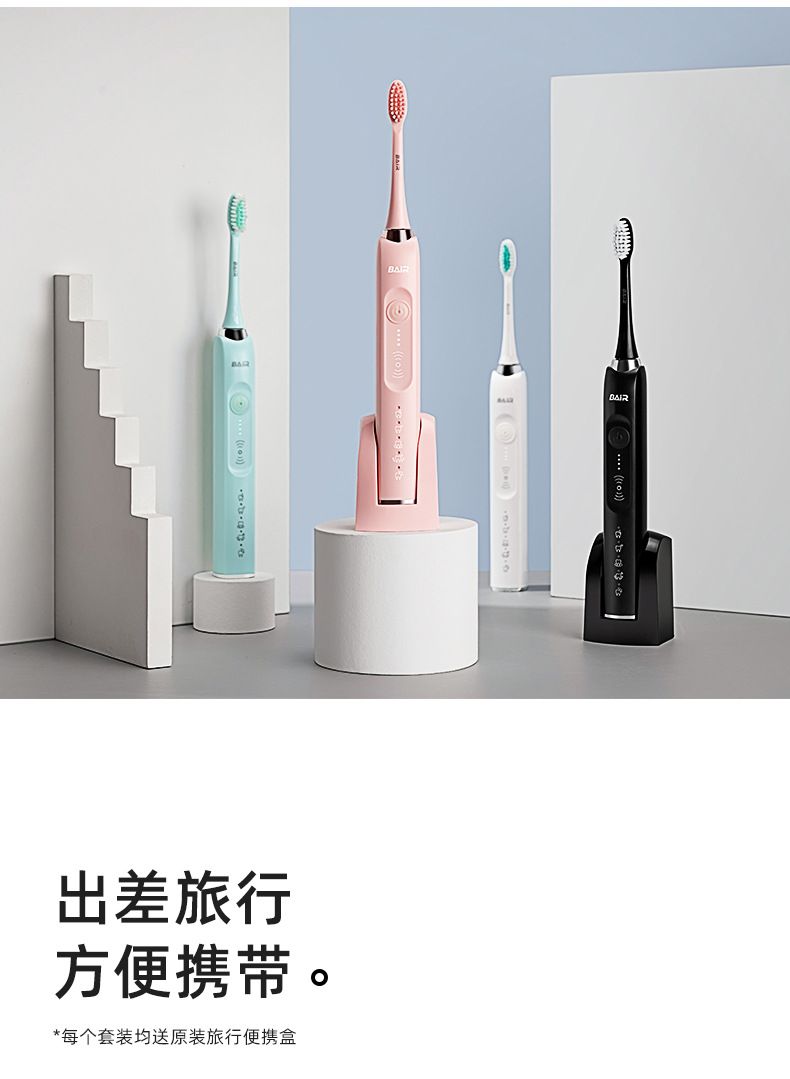 Baier x1s+plus sonic electric toothbrush rechargeable