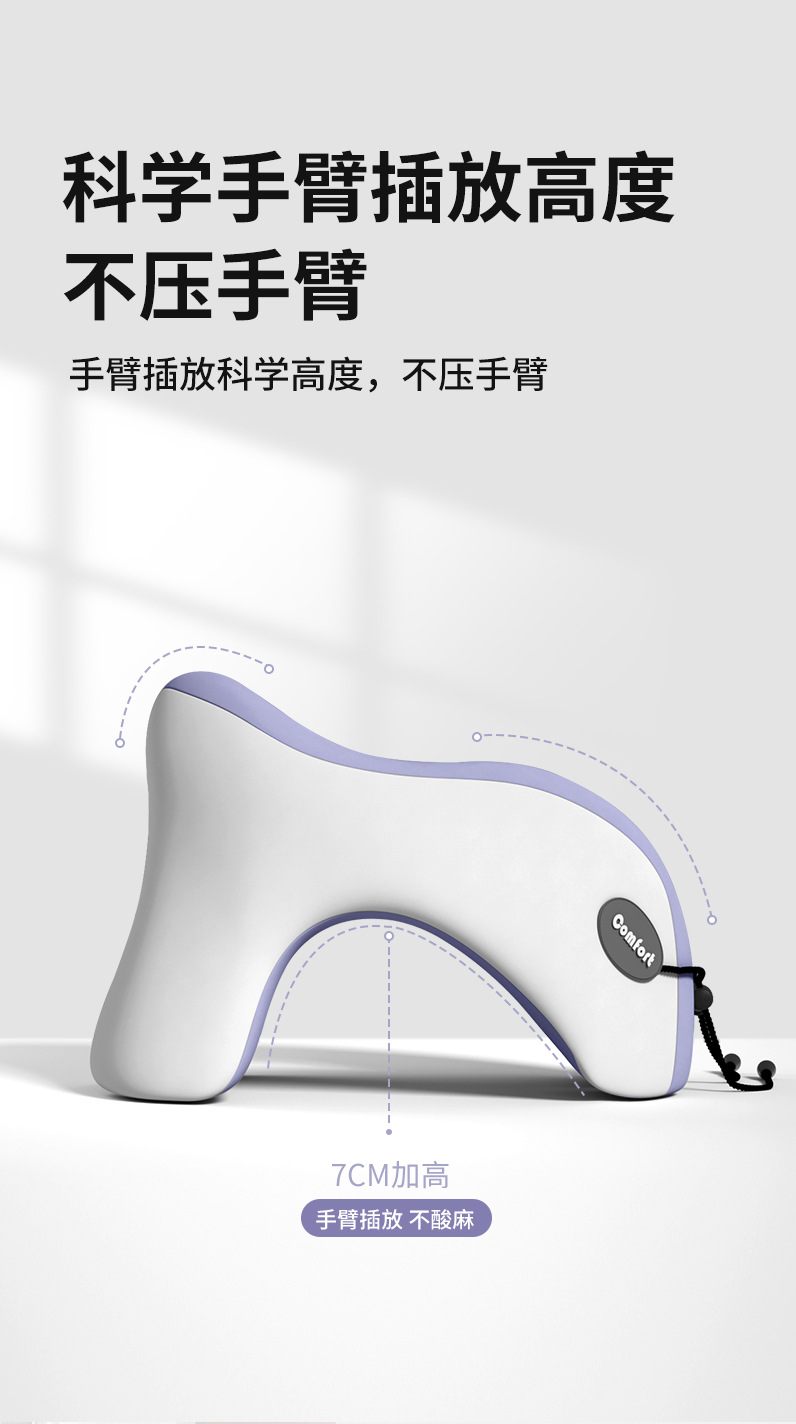U-shaped memory foam neck pillow