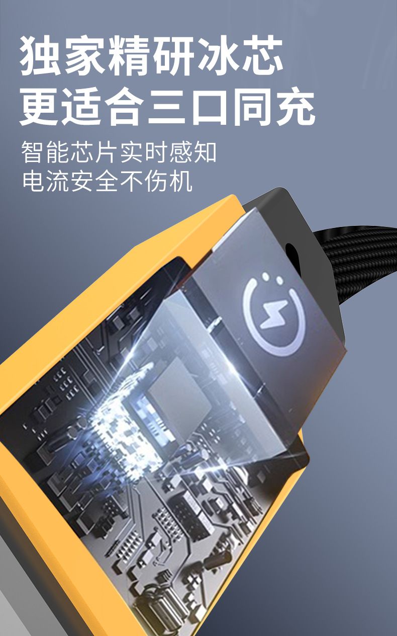 240W三合一数据线超级快充适用苹果安卓Typec一拖三充电线加长2米