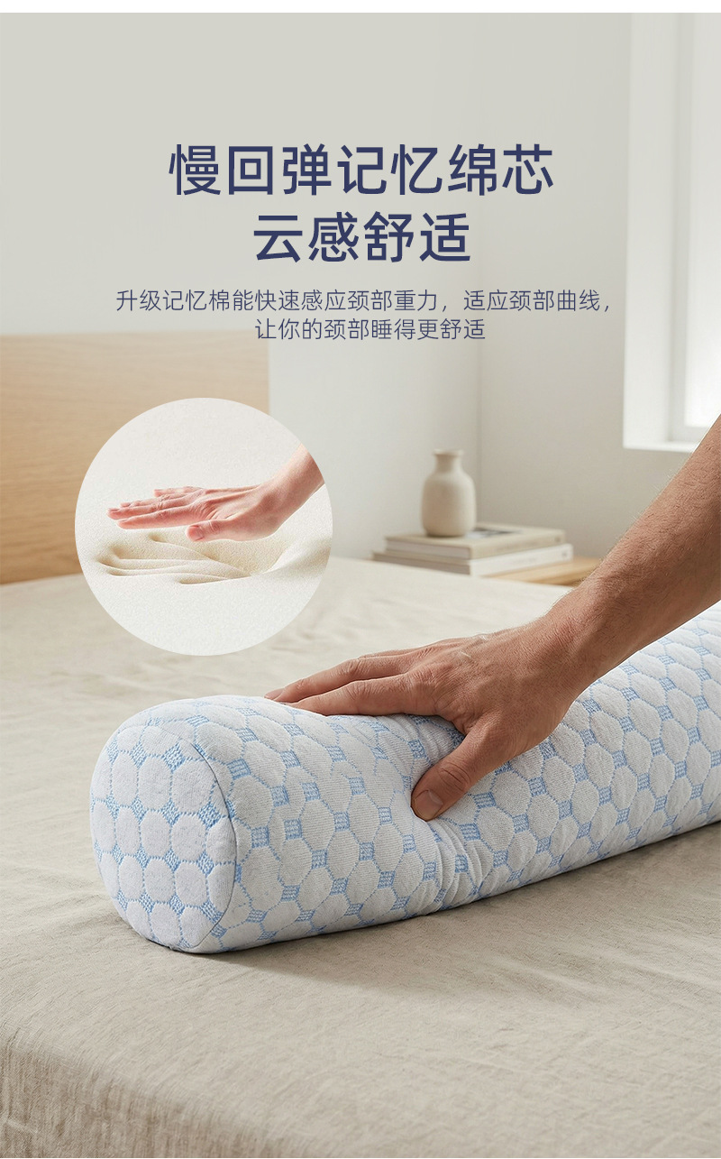 Memory Foam Nackenstützkissen, zylindrisch, langsame Rückfederung