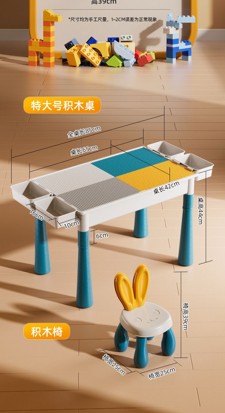 代发儿童大颗粒积木桌子多功能拼装益智玩具男女孩新年生日礼物6