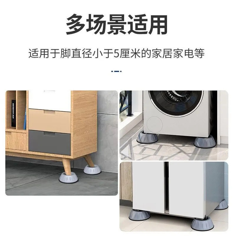 Universal furniture and washing machine feet, vibration dampening