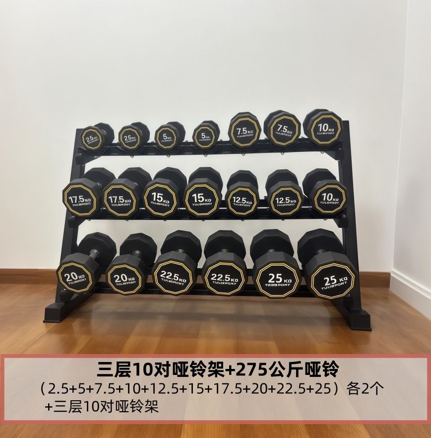 十边纯钢圆头哑铃套装组合男士健身家用哑铃架商用健身房器材