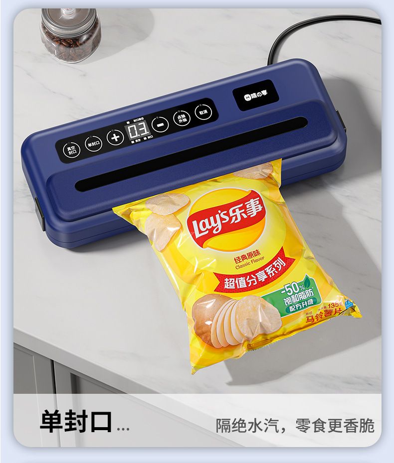 Fully automatic vacuum sealing machine for food