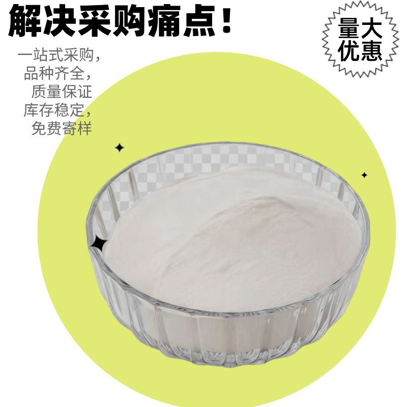 鱼胶原蛋白肽粉 99蛋白含量 食品级保健固体饮料原料 脱腥除苦