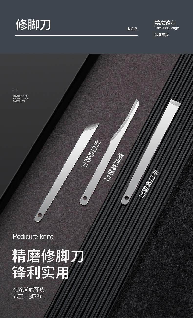 19-piece nail care and pedicure tool set