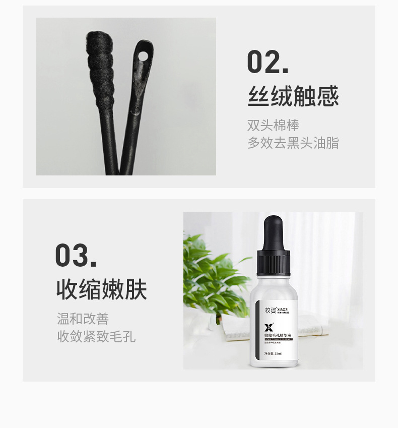Blackhead Extraction Liquid, Pore Minimizing Deep Cleanser