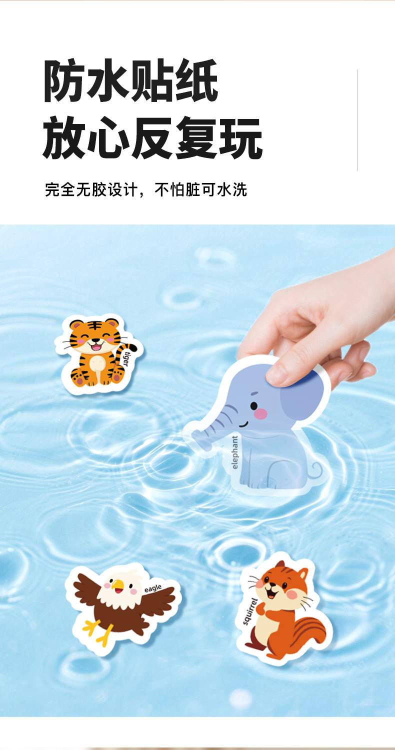 Quiet Picture Recognition Sticker Book, Ages 3-6