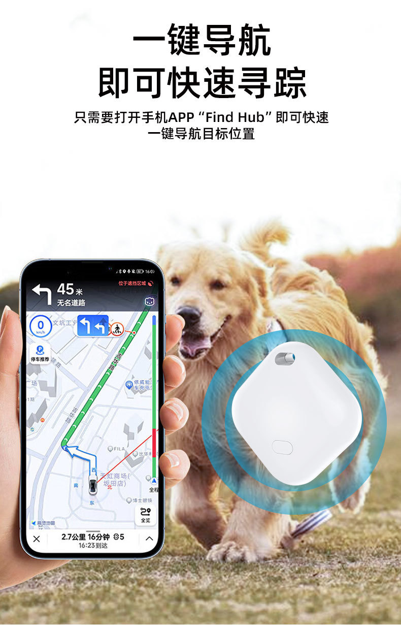 跨境Android专用汽车宠物追踪器Google谷歌安卓版定位器防丢器gps