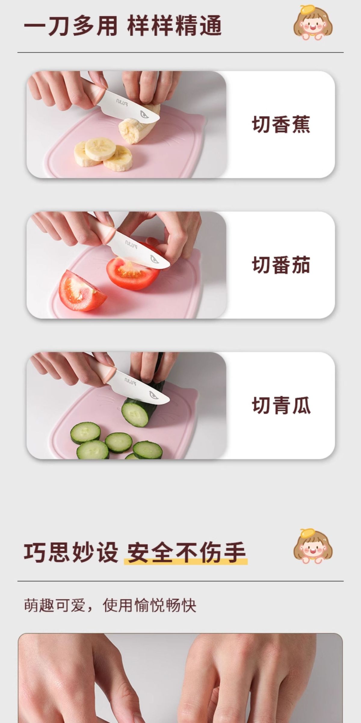 Children's safety fruit knife, unsharpened, with cutting board and tools