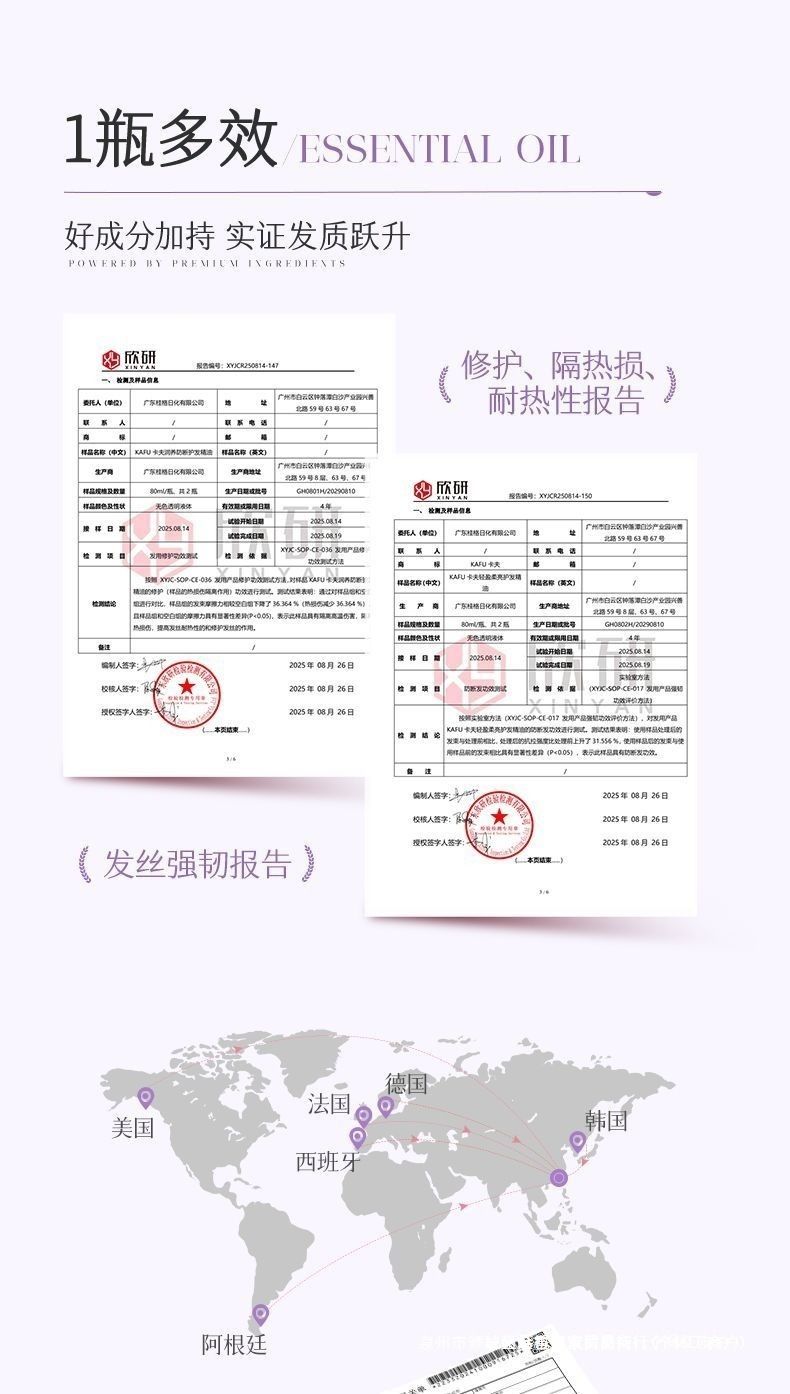 正品卡夫KAFU轻盈柔亮护发精油男女烫染柔顺滑干枯毛躁修护清爽不