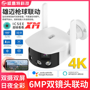 8 kanallı NVR kamerası sistemi, WiFi, gece görüşü, sabit disk video kaydedici