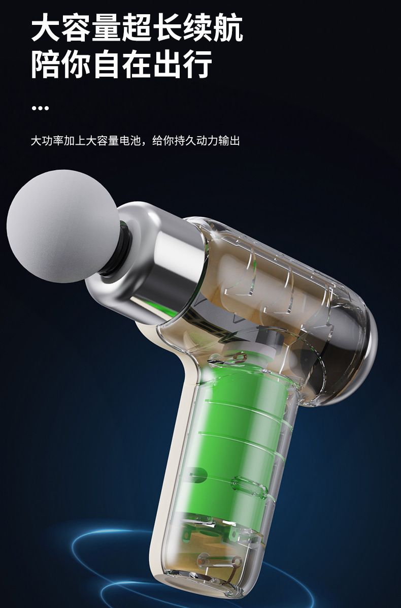 MINI充电款家用筋膜枪放松肌肉电动冲击健身器材女生运动迷你按摩