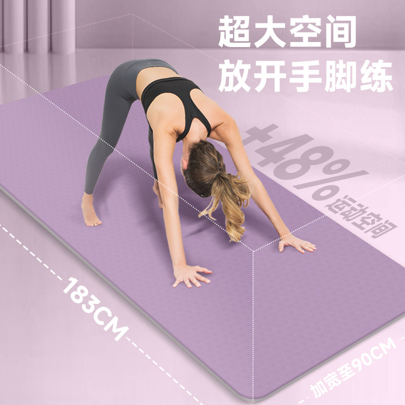 加宽90cm加厚tpe瑜伽垫防滑健身家用减震隔音女生专用舞蹈运动垫