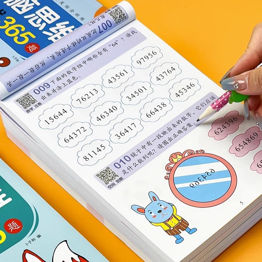 Brain development game book for toddlers, ages 2-6