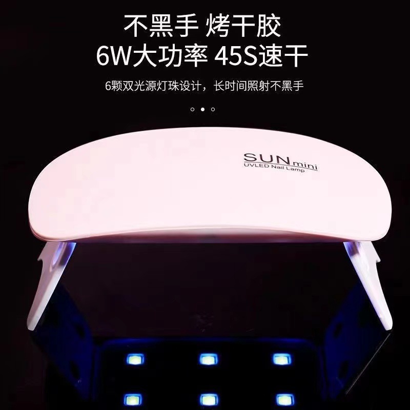 光疗机烤指甲烘干烤灯速干机器led小仪器迷你小型便携鼠标美甲灯