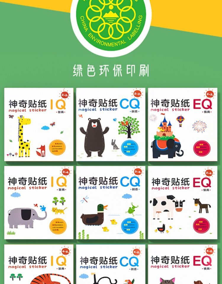 Baby Sticker Book Ages 3-6 Boys and Girls Educational Puzzle Toy