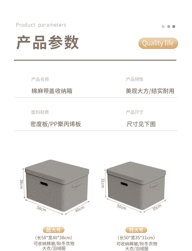 Fabric Storage Box with Lid and Compartments, Foldable